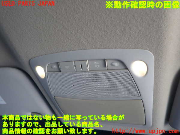 2UPJ-9241586411]シルフィ(TB17)ルームランプ1 中古　(1列目 真中)_2