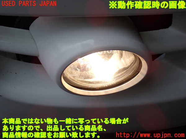 2UPJ-9241591180]ハイエースバン200系(KDH200V)右フォグ 中古_3