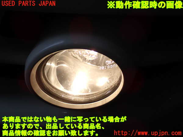 2UPJ-9241591182]ハイエースバン200系(KDH200V)左フォグ 中古_3