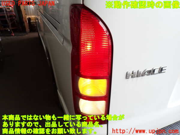 2UPJ-9241591536]ハイエースバン200系(KDH200V)左テールランプ 中古_4