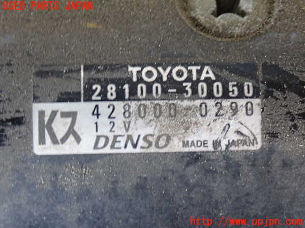 2UPJ-9241596010]ハイエースバン200系(KDH200V)セルモーター 中古_2