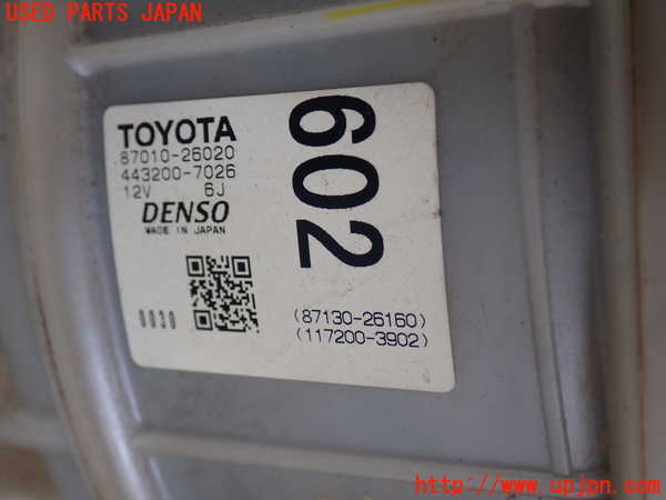 2UPJ-9241596095]ハイエースバン200系(KDH200V)ブロアファン(ブロアーファン) 中古_2
