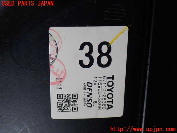 2UPJ-9241596100]ハイエースバン200系(KDH200V)ヒーターコア 中古_2