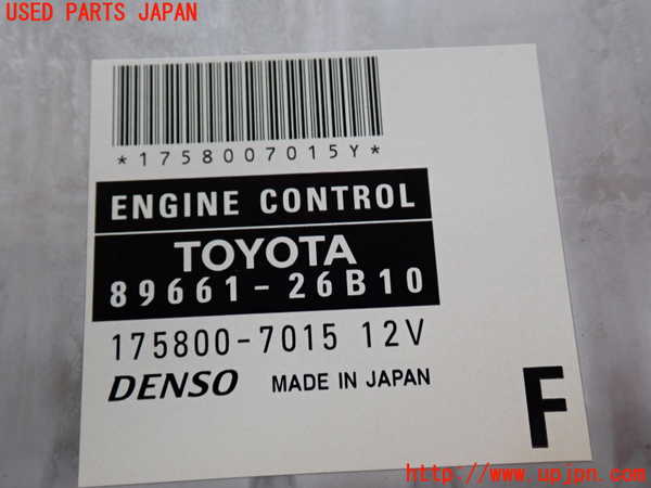 2UPJ-9241596110]ハイエースバン200系(KDH200V)エンジンコンピューター 中古_4