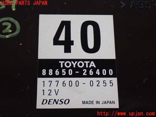 2UPJ-9241596147]ハイエースバン200系(KDH200V)コンピューター2 中古 88650-26400_4
