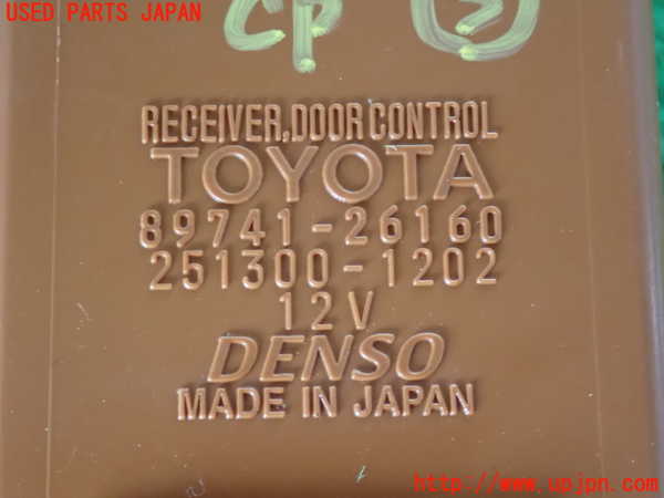 2UPJ-9241596148]ハイエースバン200系(KDH200V)コンピューター3 中古 89741-26160_4