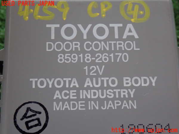 2UPJ-9241596149]ハイエースバン200系(KDH200V)コンピューター4 中古 85918-26170_4