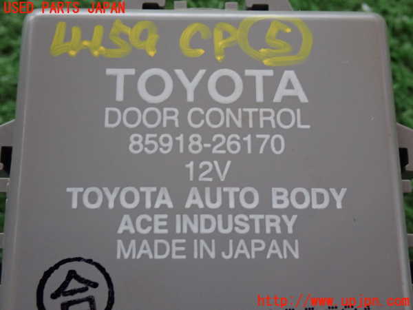 2UPJ-9241596150]ハイエースバン200系(KDH200V)コンピューター5 中古 85918-26170_4