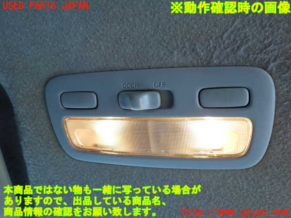 2UPJ-9241596411]ハイエースバン200系(KDH200V)ルームランプ1(1列目真中) 中古_3