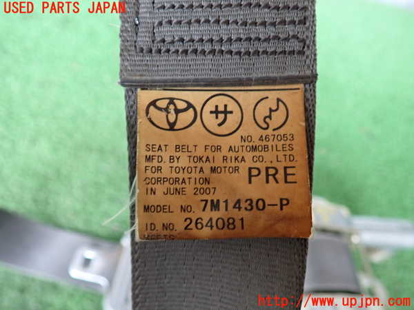 2UPJ-9241597045]ハイエースバン200系(KDH200V)運転席シートベルト 中古_2
