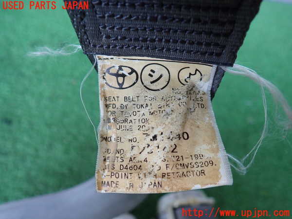 2UPJ-9241597075]ハイエースバン200系(KDH200V)助手席シートベルト 中古_2