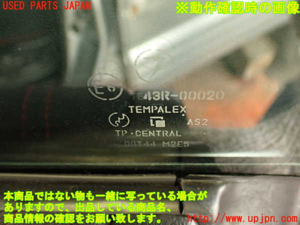 2UPJ-9241601230]フォレスター(SF5)右前ドア ジャンク M2E5 43R-00020_5