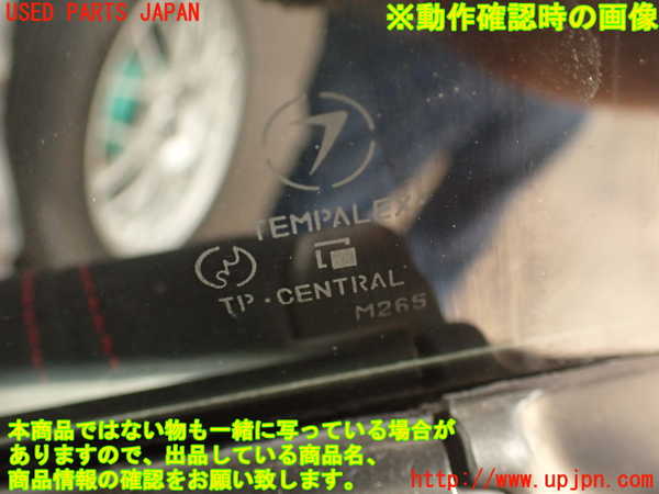 2UPJ-9241601290]フォレスター(SF5)右後ドア ジャンク M265_5