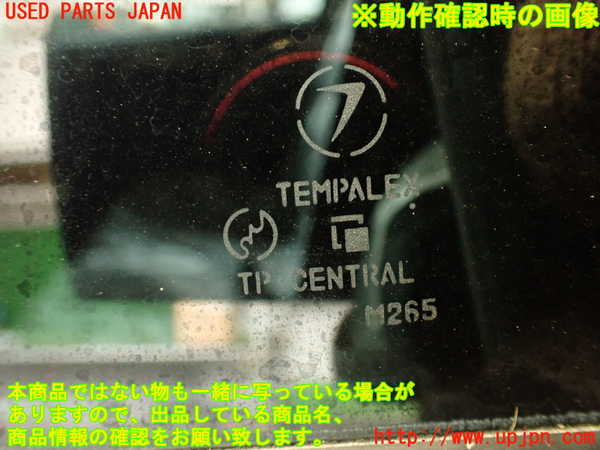 2UPJ-9241601320]フォレスター(SF5)左後ドア ジャンク M265_5