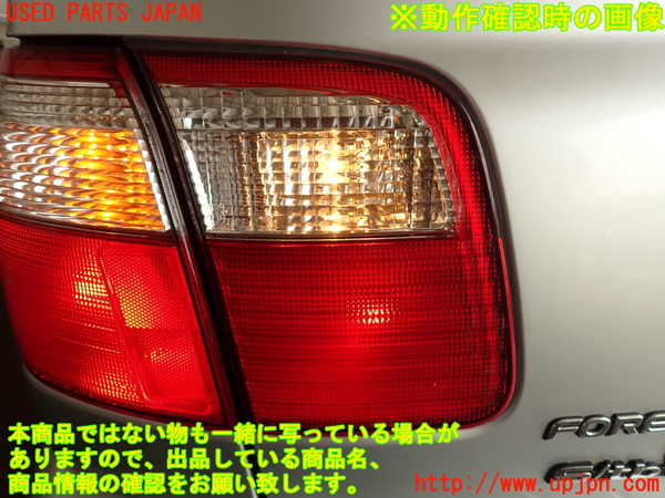 2UPJ-9241601552]フォレスター(SF5)左リアフィニッシャー 中古_5