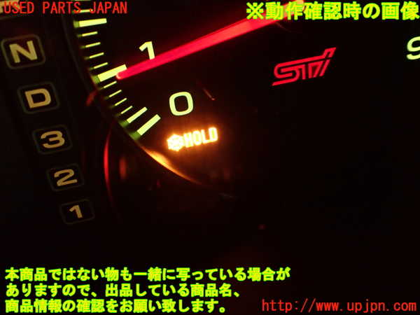 2UPJ-9241606306]フォレスター(SF5)スイッチ1(HOLD AT) 中古_4