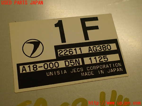 2UPJ-9241606110]フォレスター(SF5)エンジンコンピューター 中古_4