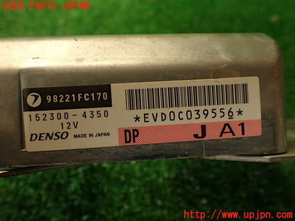 2UPJ-9241606145]フォレスター(SF5)エアバッグコンピューター 中古_4