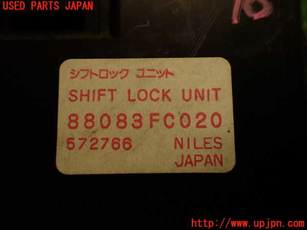 2UPJ-9241606146]フォレスター(SF5)コンピューター1(シフトロック) 中古 88083FC020_4