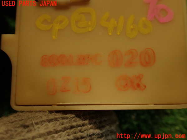 2UPJ-9241606147]フォレスター(SF5)コンピューター2 中古_4