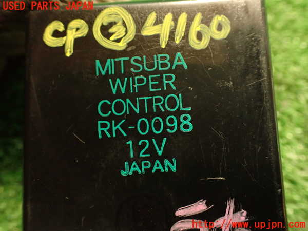 2UPJ-9241606148]フォレスター(SF5)コンピューター3(ワイパーコントロール) 中古 RK-0098_4