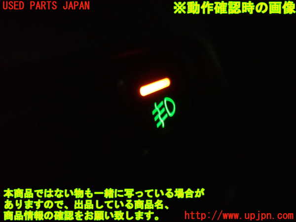 2UPJ-9241606295]フォレスター(SF5)フォグスイッチ 中古_4