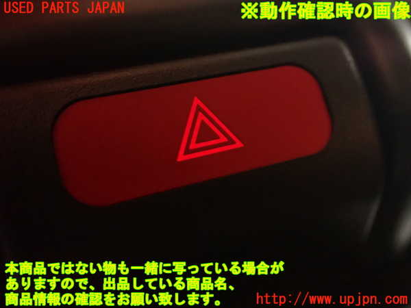2UPJ-9241606290]フォレスター(SF5)ハザードスイッチ 中古_4