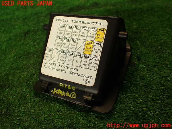 2UPJ-9241607841]フォレスター(SF5)小物入れ1 中古_4