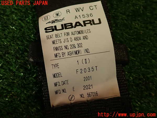 2UPJ-9241607135]フォレスター(SF5)真中2列目シートベルト 中古_4
