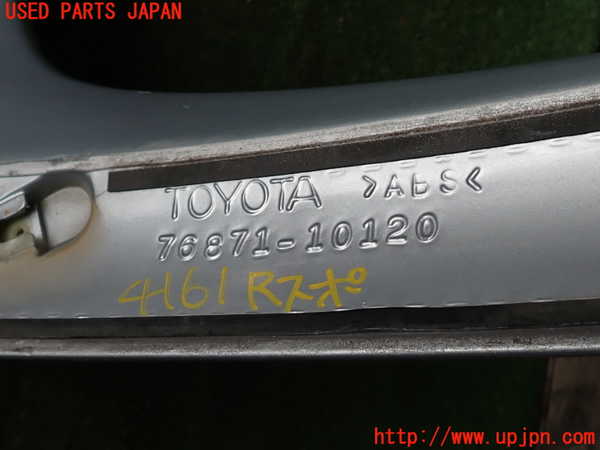 2UPJ-9241611520]スターレット(EP91)リアスポイラー 中古_4