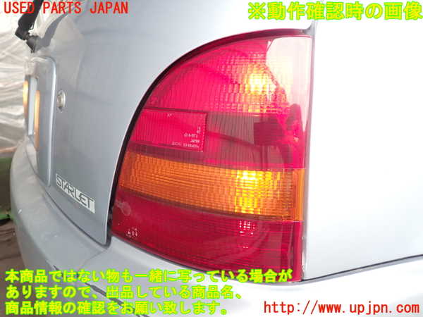 2UPJ-9241611530]スターレット(EP91)右テールランプ 中古_5