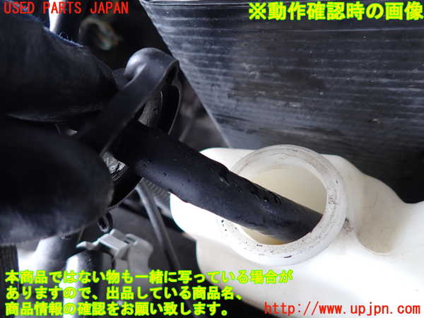 2UPJ-9241612410]スターレット(EP91)ラジエータータンク 中古_4