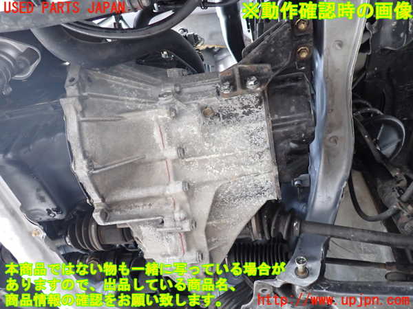 2UPJ-9241613200]スターレット(EP91)ミッション MT 4E-FE 中古_5