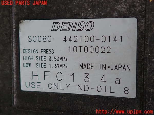2UPJ-9241616025]スターレット(EP91)エアコンコンプレッサー 中古_3