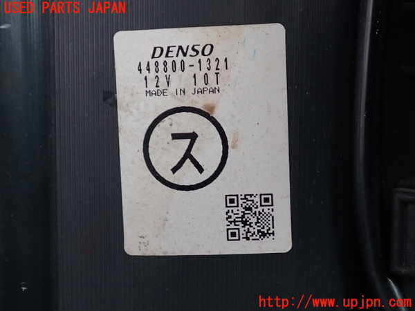 2UPJ-9241616081]スターレット(EP91)エバポレーター1 中古_2