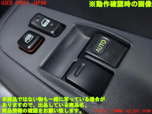 2UPJ-9241616240]スターレット(EP91)右パワーウィンドウスイッチ 中古_5