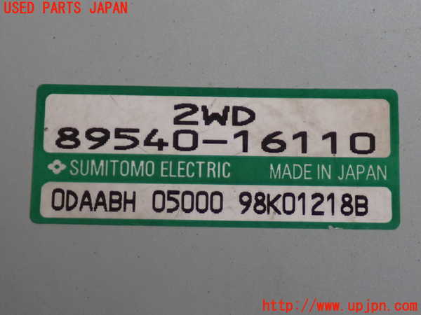 2UPJ-9241616125]スターレット(EP91)ABSコンピューター 中古_3