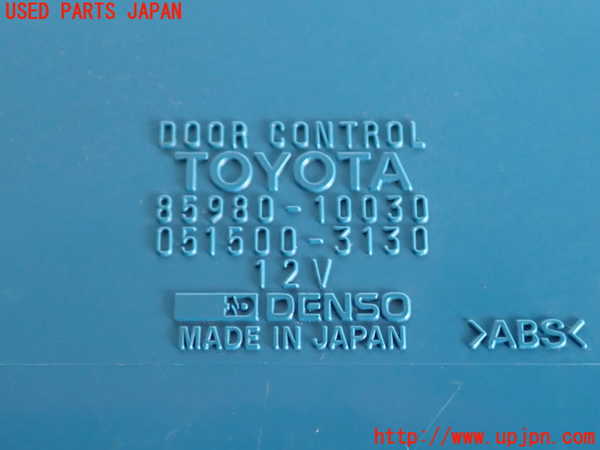 2UPJ-9241616146]スターレット(EP91)コンピューター1 中古 (DOOR CONTROL)_3