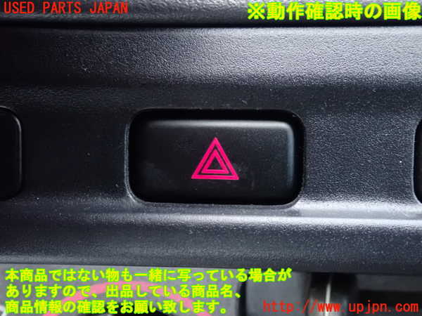 2UPJ-9241616290]スターレット(EP91)ハザードスイッチ 中古_3