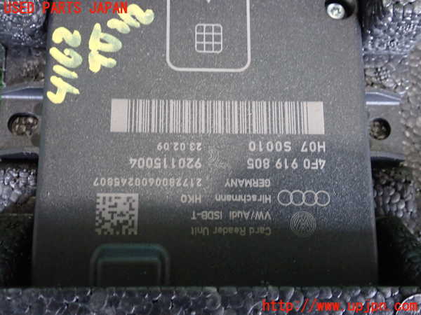 2UPJ-9241626660]VW シロッコR(13CDL)TVチューナー 中古_4