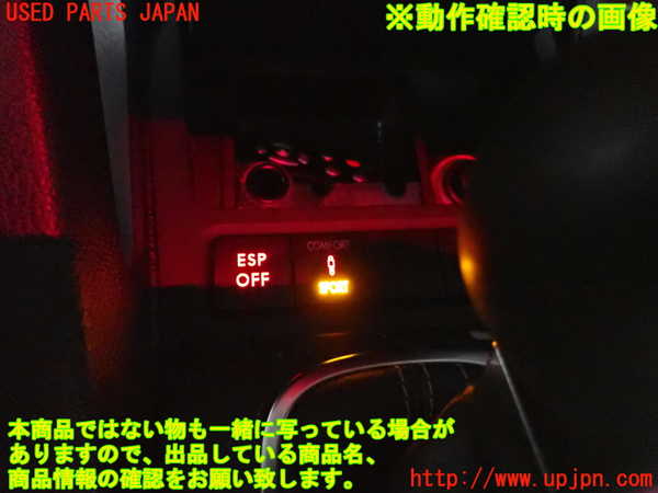 2UPJ-9241626306]VW シロッコR(13CDL)スイッチ1 中古 (COMFORT SPORT)_4