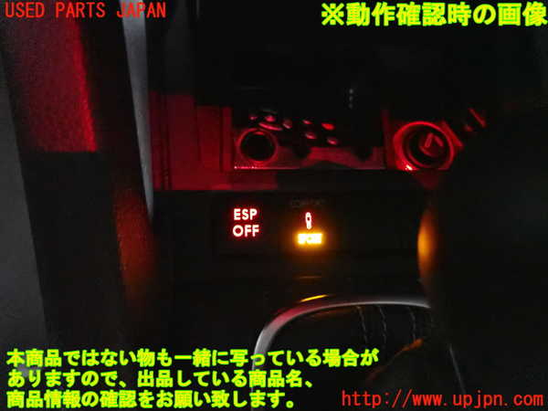 2UPJ-9241626307]VW シロッコR(13CDL)スイッチ2 中古 (ESP OFF)_4