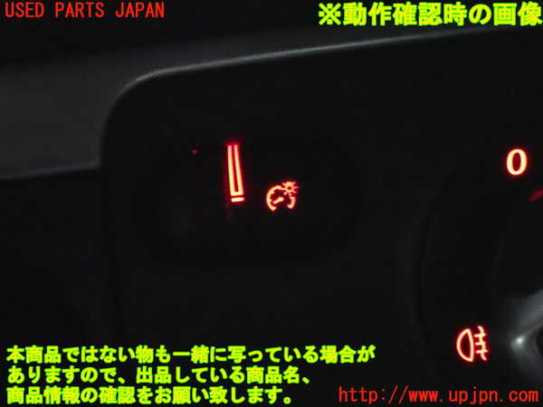 2UPJ-9241626308]VW シロッコR(13CDL)スイッチ3 中古 (メーター調光)_4