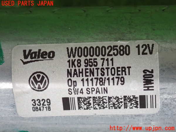 2UPJ-9241626775]VW シロッコR(13CDL)リアワイパーモーター 中古_5