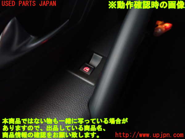 2UPJ-9241626245]VW シロッコR(13CDL)左パワーウィンドウスイッチ 中古_3