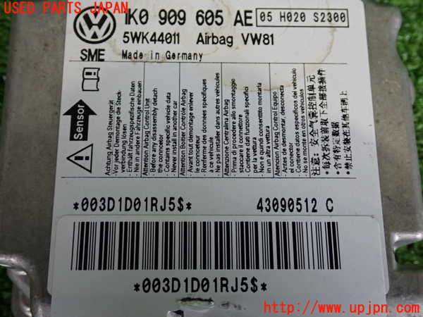 2UPJ-9241626145]VW シロッコR(13CDL)エアバッグコンピューター 中古_3