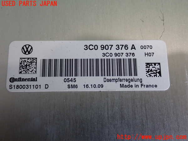 2UPJ-9241626146]VW シロッコR(13CDL)コンピューター1 中古_3