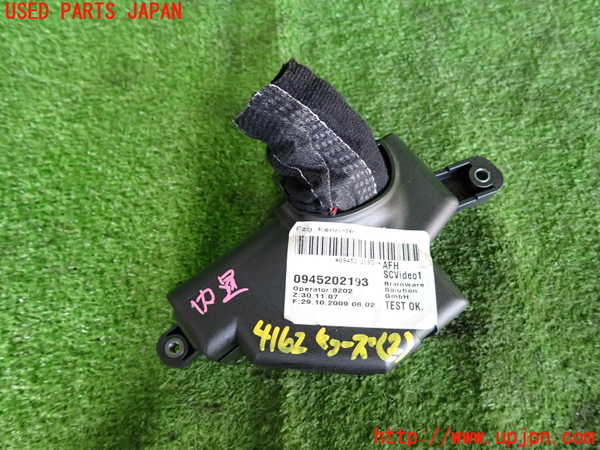 2UPJ-9241626742]VW シロッコR(13CDL)ヒューズボックス2 中古 (室内 運転席側)_2