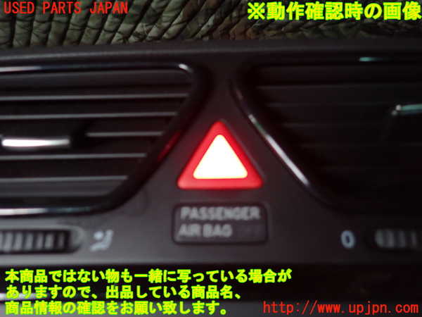2UPJ-9241626290]VW シロッコR(13CDL)ハザードスイッチ 中古_4