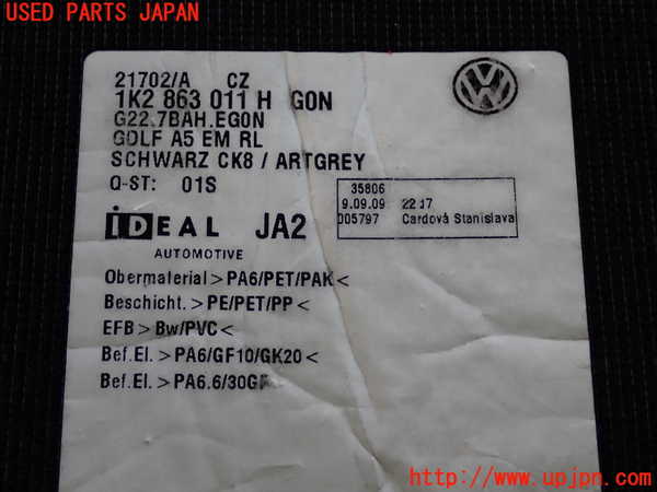 2UPJ-9241627800]VW シロッコR(13CDL)フロアマット 中古 (2列　4枚)_5